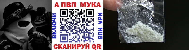 Alpha PVP Озёры