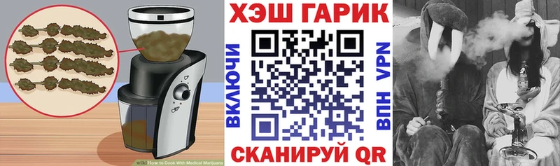 hydra рабочий сайт  Озёры  Cannafood марихуана 
