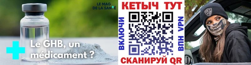 Кетамин VHQ blacksprut ссылки Озёры