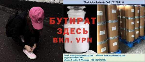 прущая мука Балабаново