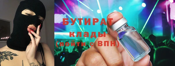 героин Балахна
