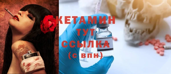 МДМА Баксан