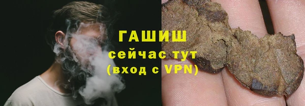 героин Балахна
