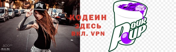 альфа пвп Коряжма