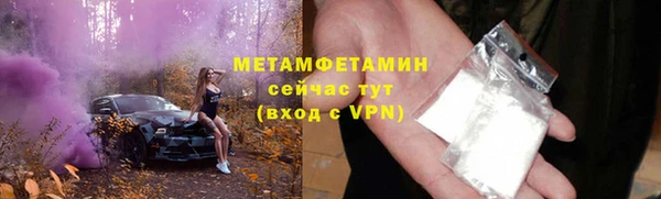 героин Балахна