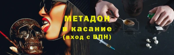 МДМА Баксан