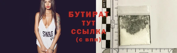 МДМА Баксан