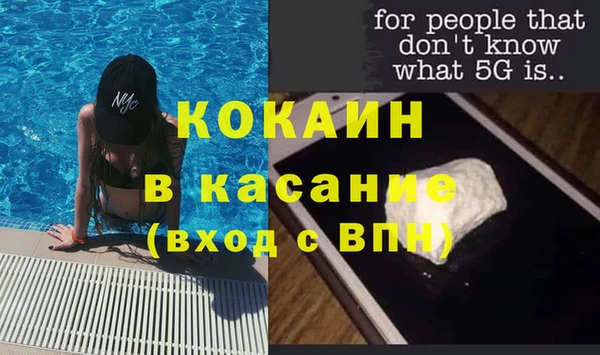 кокаин Костерёво