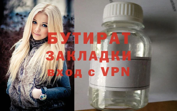 МДМА Баксан