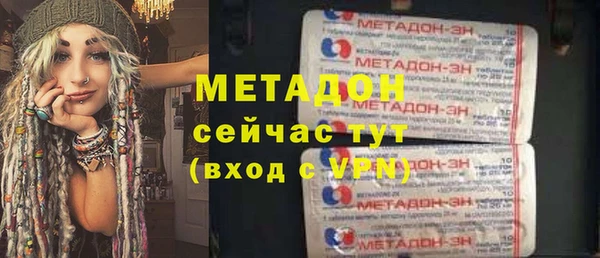 героин Балахна