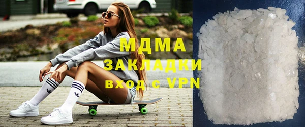 МДМА Баксан