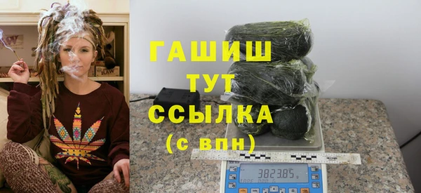 героин Балахна