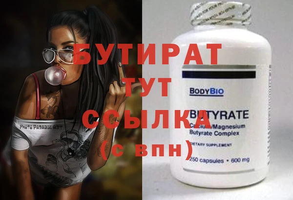 героин Балахна