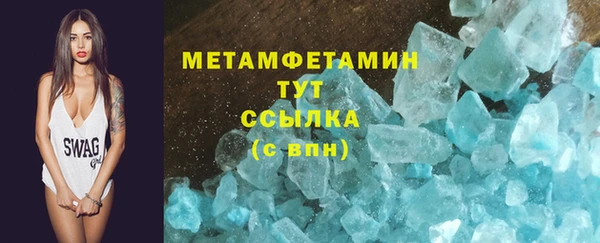 героин Балахна