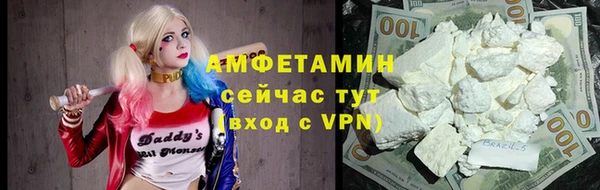 МДМА Баксан