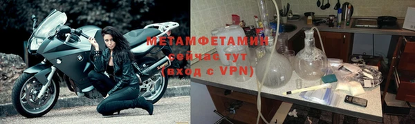 МДМА Баксан