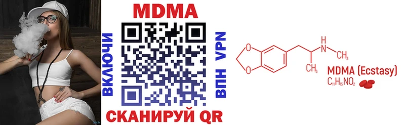 МДМА crystal  хочу   Озёры 
