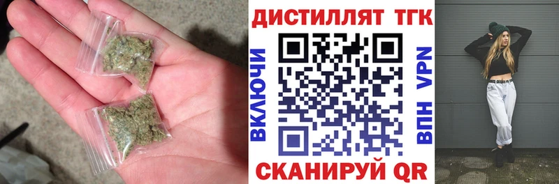 Дистиллят ТГК вейп с тгк  KRAKEN ONION  Озёры 