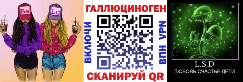 Псилоцибиновые грибы мухоморы  хочу наркоту  Озёры 